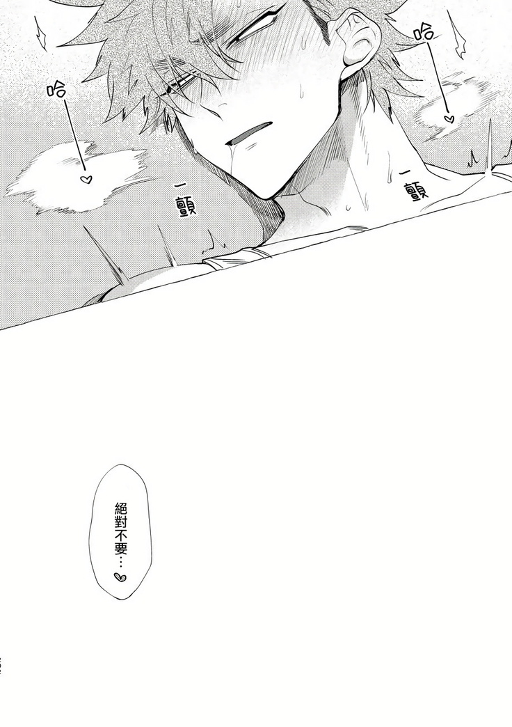 Badday Dreamers Ch. 1-5