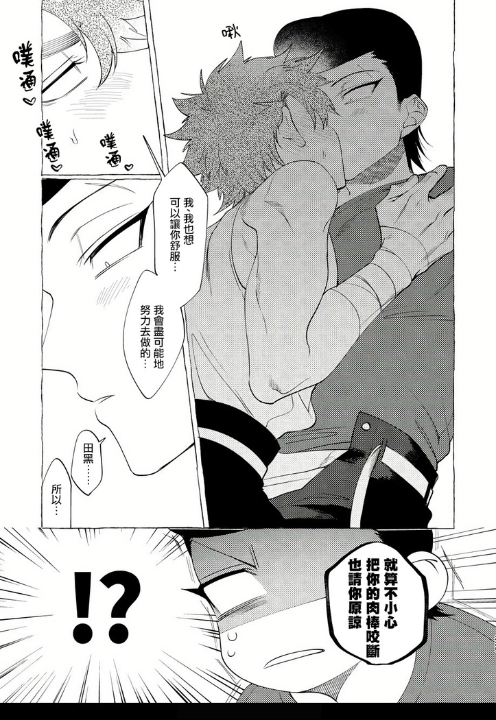 Badday Dreamers Ch. 1-5