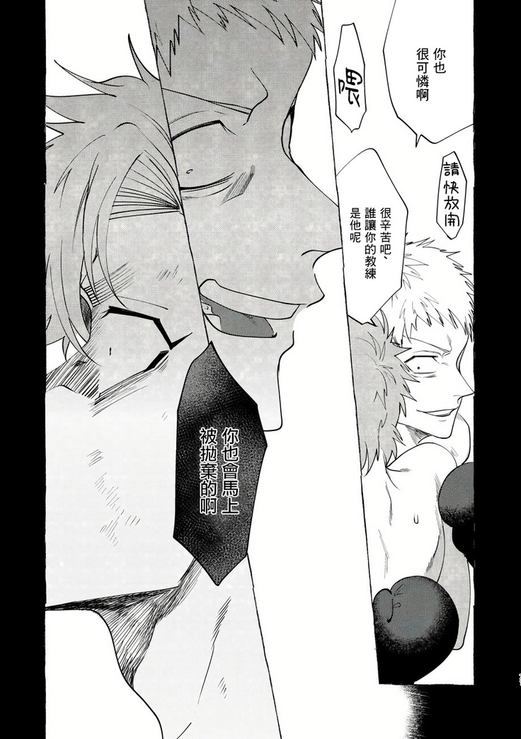 Badday Dreamers Ch. 1-5