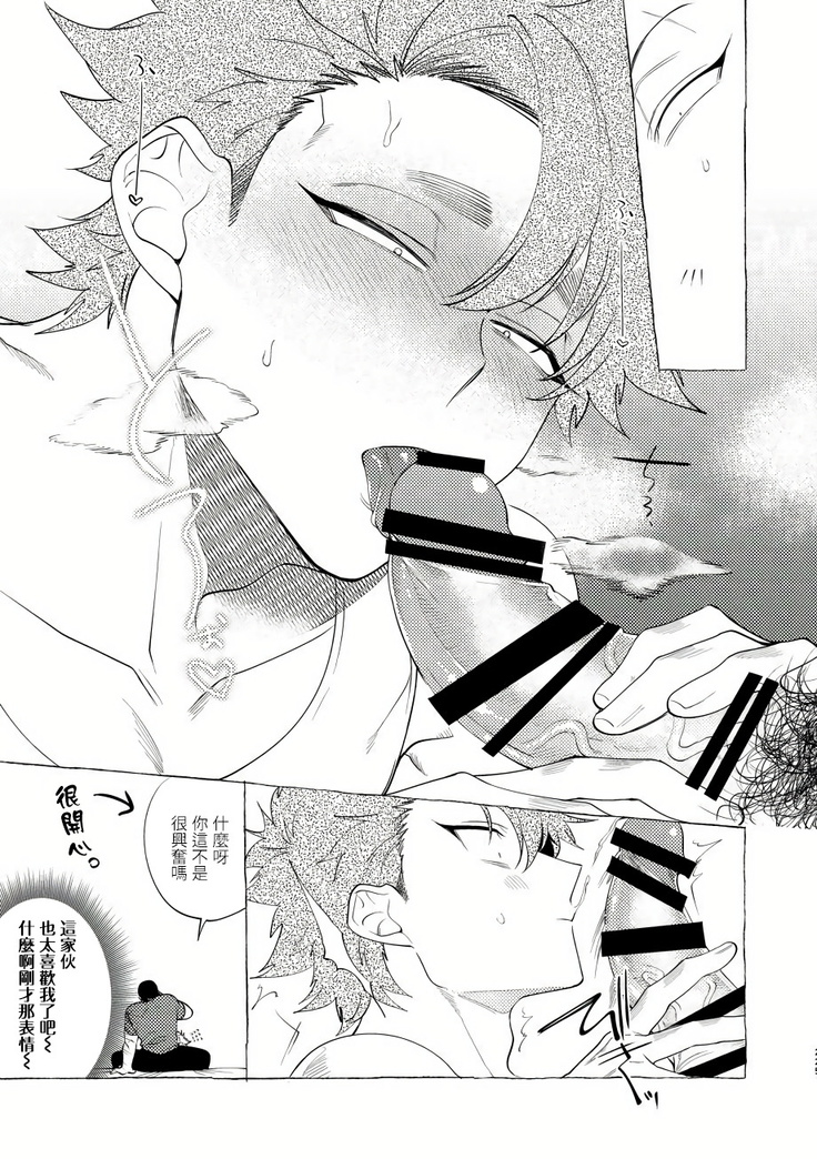 Badday Dreamers Ch. 1-5