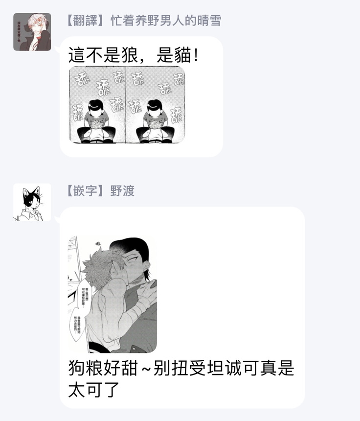 Badday Dreamers Ch. 1-5