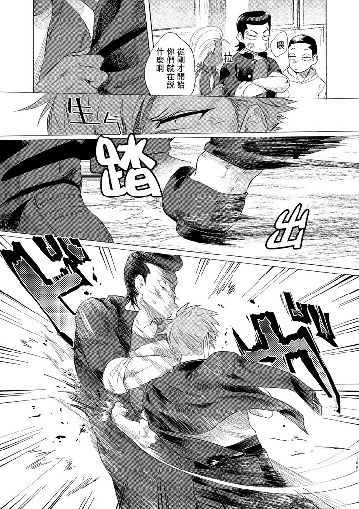 Badday Dreamers Ch. 1-5