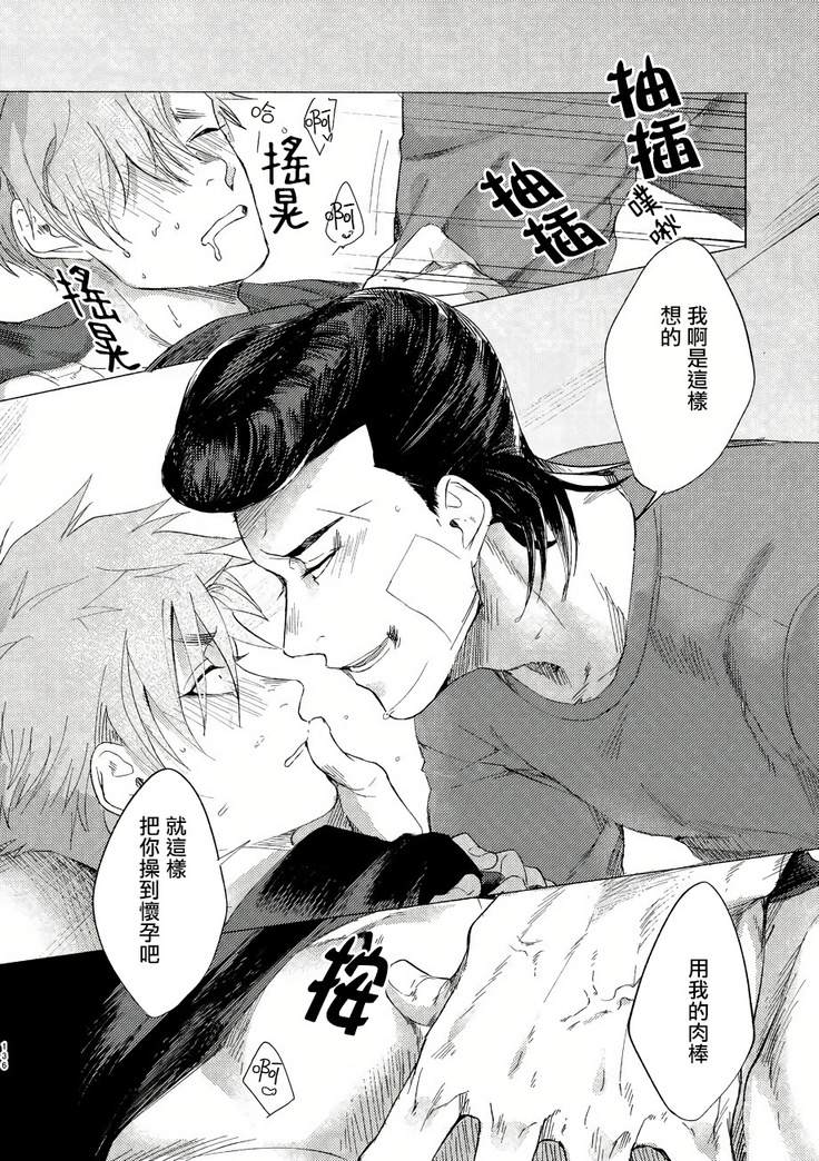 Badday Dreamers Ch. 1-5