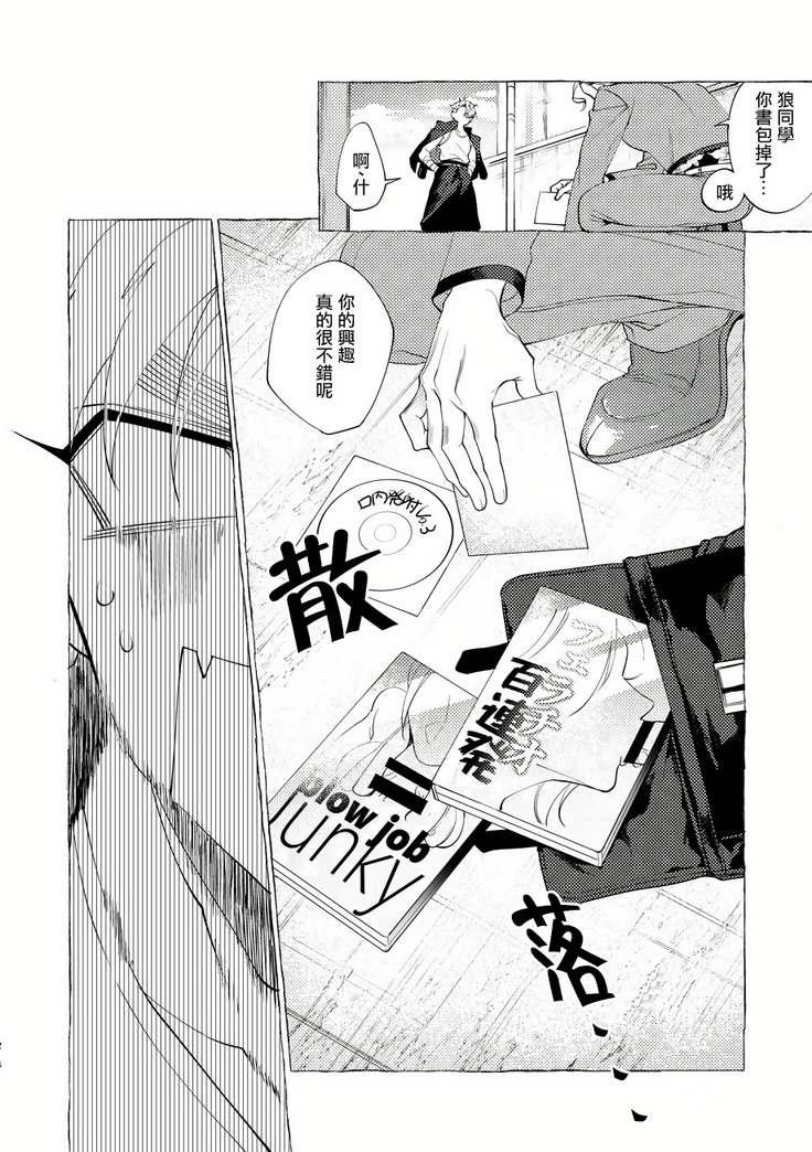 Badday Dreamers Ch. 1-5