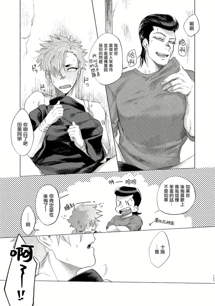 Badday Dreamers Ch. 1-5