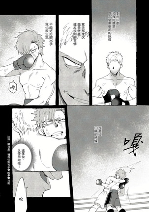 Badday Dreamers Ch. 1-5 Page #70
