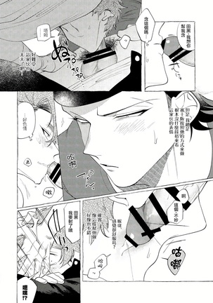 Badday Dreamers Ch. 1-5 Page #225