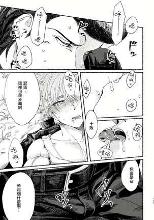 Badday Dreamers Ch. 1-5 Page #157
