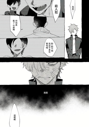 Badday Dreamers Ch. 1-5 Page #60