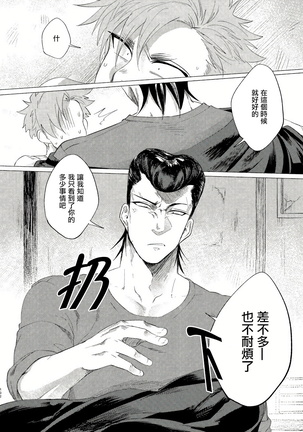 Badday Dreamers Ch. 1-5 Page #131