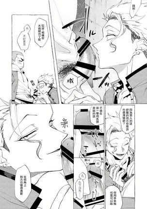 Badday Dreamers Ch. 1-5 Page #217