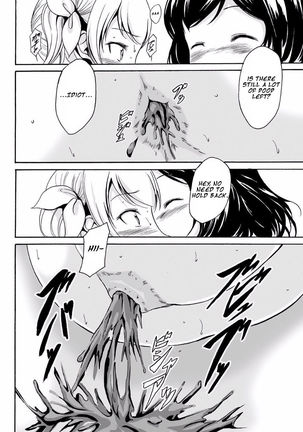 Kouman to Henai Page #18