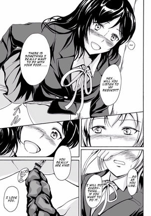 Kouman to Henai Page #13