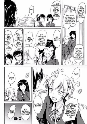 Kouman to Henai Page #20