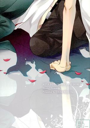 Zetsubou toyuu na no kimi ni hohoemu Page #23