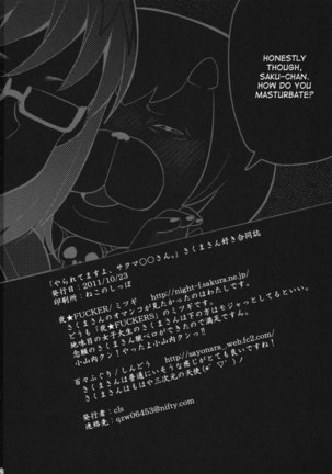 Youre Being Raped, Sakuma-san - Page 21