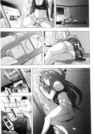 Bitchīzujānī Page #120