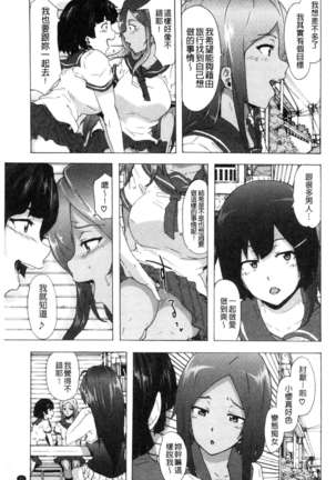 Bitchīzujānī Page #26