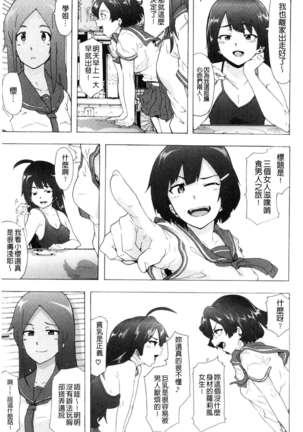 Bitchīzujānī Page #32