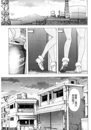 Bitchīzujānī Page #208
