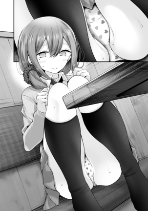 Tsuukin Douchuu de Anoko ga Midara na Koui o Shite Kuru Hanashi 3 Page #25