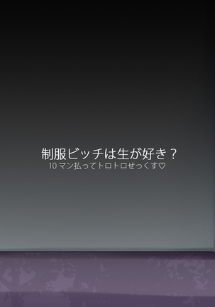 Image 6348250