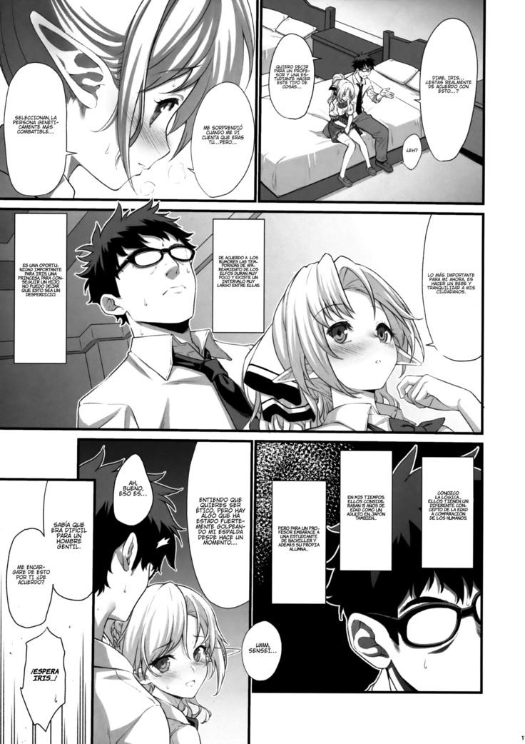 Enjo Kouhai