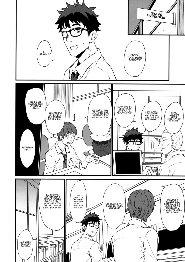 Enjo Kouhai