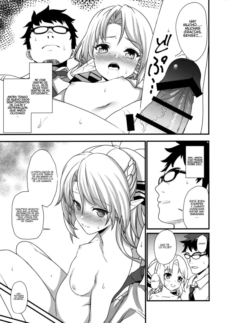 Enjo Kouhai