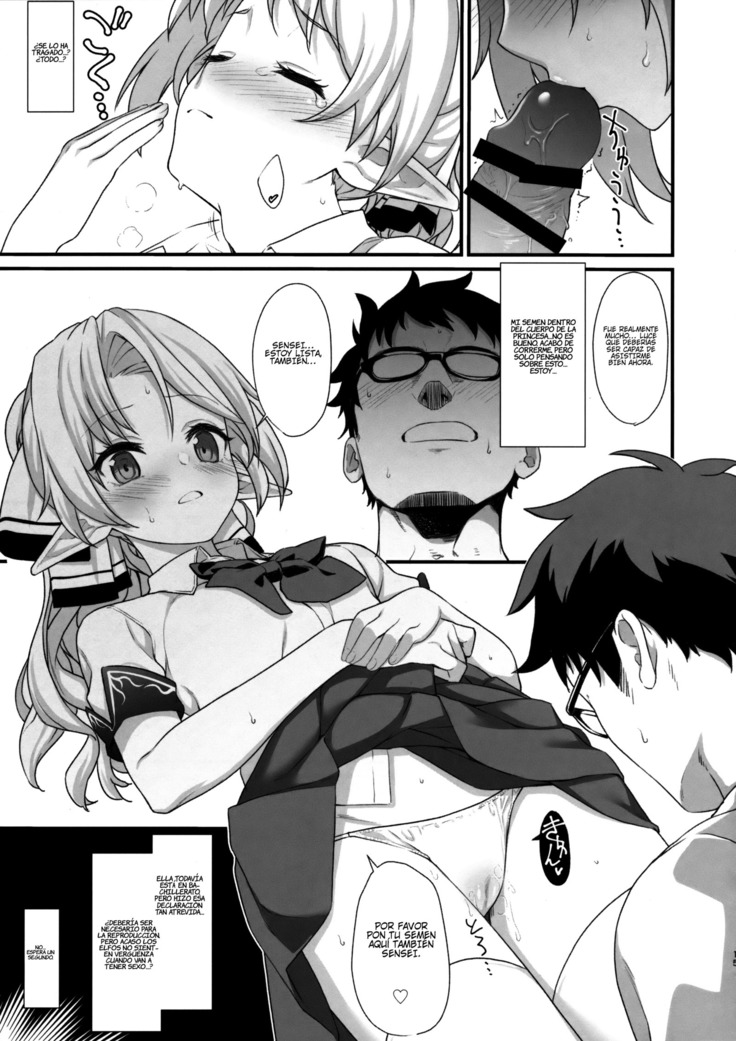 Enjo Kouhai