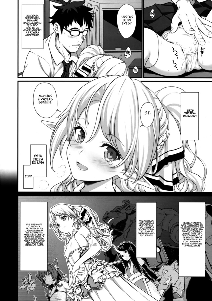 Enjo Kouhai