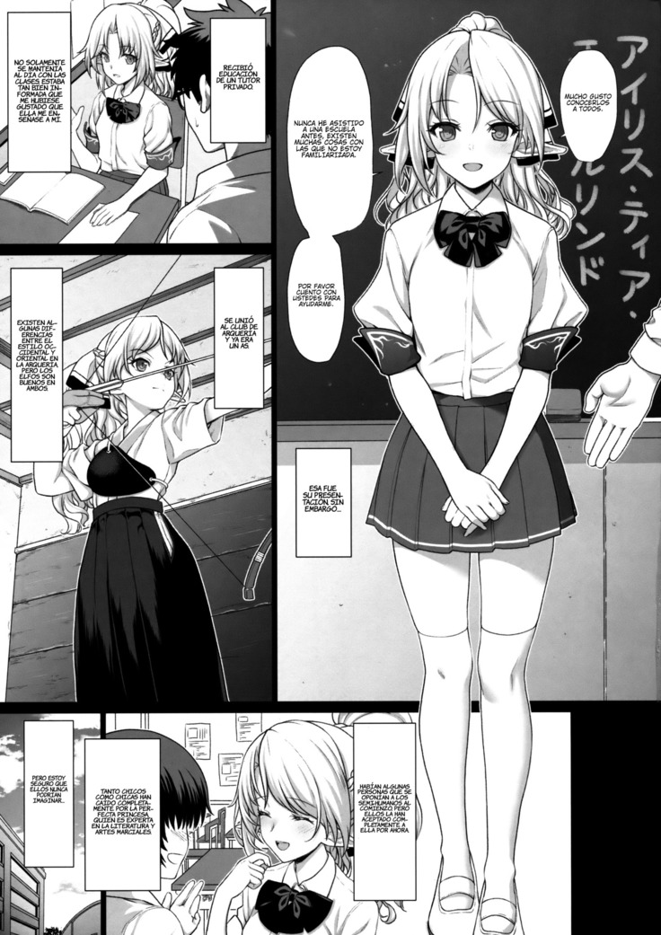 Enjo Kouhai