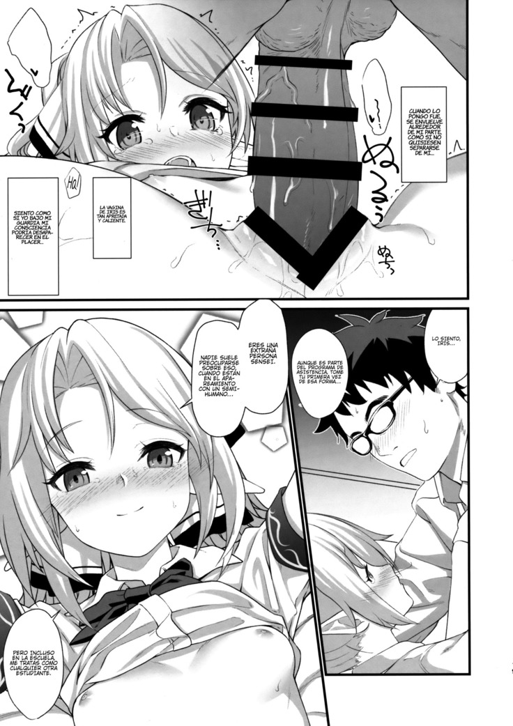 Enjo Kouhai