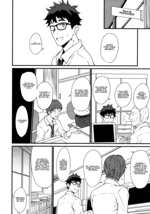 Enjo Kouhai Page #23