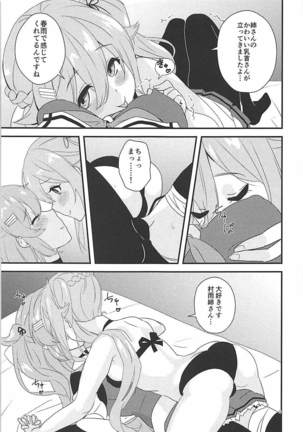 Image 4849805