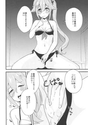 Image 4849795