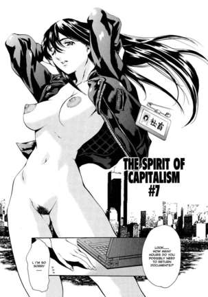 The Spirit of Capitalism Page #123