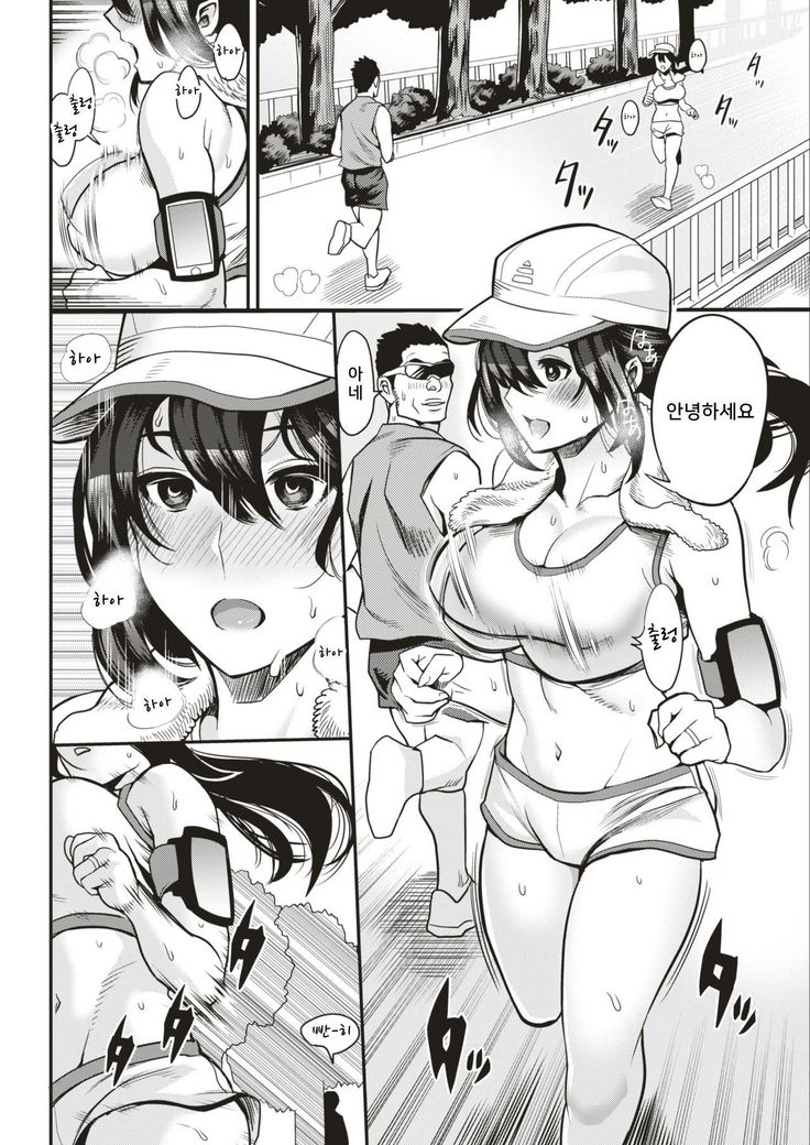 Hitozuma no Hinkaku | married woman's dignity