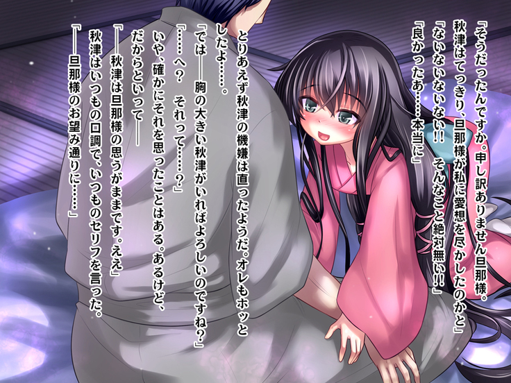 Nadeshiko!!~Haioku ni Sumu Inran Yamato Nadeshiko to Asa Kara Ban Made Nadenade Shikoshiko~