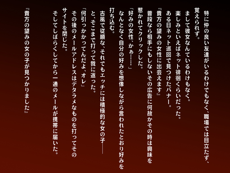 Nadeshiko!!~Haioku ni Sumu Inran Yamato Nadeshiko to Asa Kara Ban Made Nadenade Shikoshiko~
