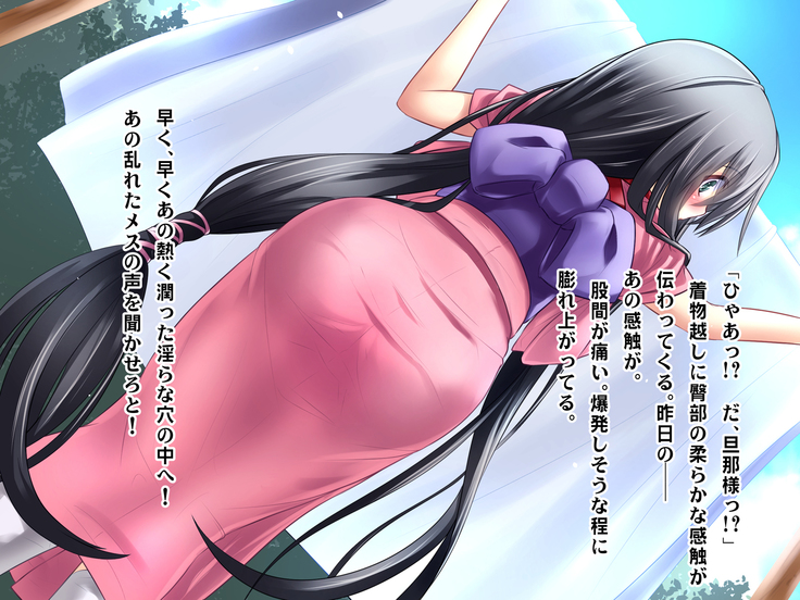 Nadeshiko!!~Haioku ni Sumu Inran Yamato Nadeshiko to Asa Kara Ban Made Nadenade Shikoshiko~