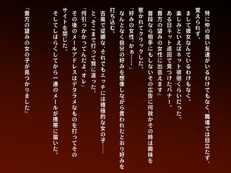 Nadeshiko!!~Haioku ni Sumu Inran Yamato Nadeshiko to Asa Kara Ban Made Nadenade Shikoshiko~