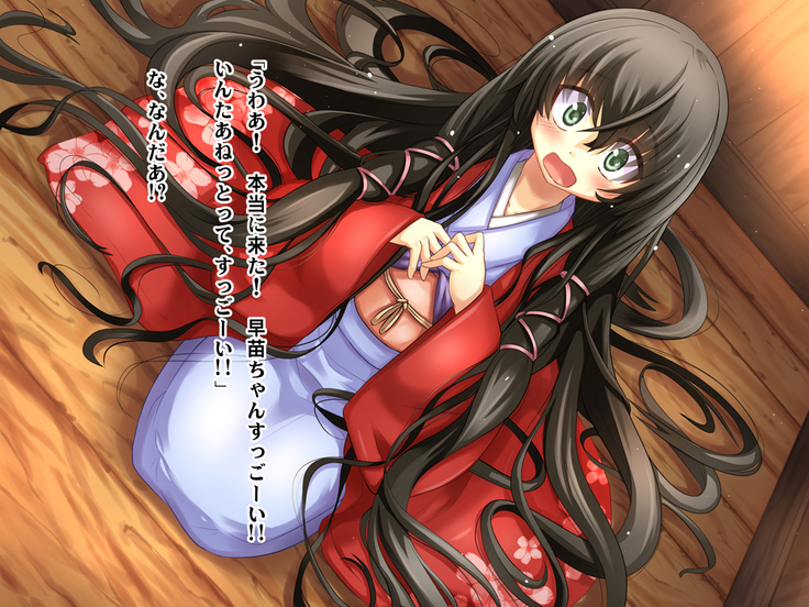 Nadeshiko!!~Haioku ni Sumu Inran Yamato Nadeshiko to Asa Kara Ban Made Nadenade Shikoshiko~