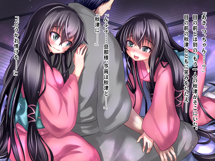 Nadeshiko!!~Haioku ni Sumu Inran Yamato Nadeshiko to Asa Kara Ban Made Nadenade Shikoshiko~