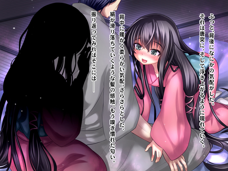 Nadeshiko!!~Haioku ni Sumu Inran Yamato Nadeshiko to Asa Kara Ban Made Nadenade Shikoshiko~