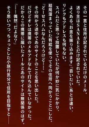 Image 7342595