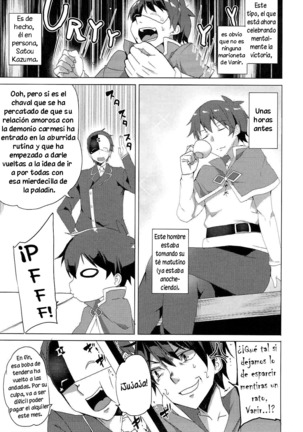 Kono Subarashii Kouma no Musume-tachi to 3P o! - Page 12