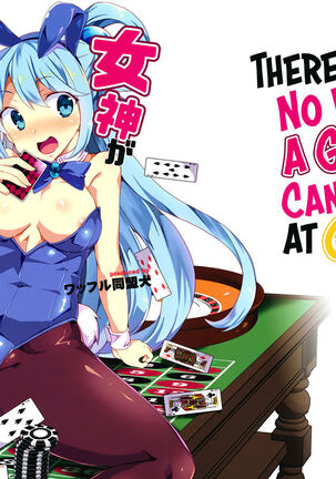 Megami ga Gamble ni Makeru Wake Nai Janai | There's No Way a Goddess Can Lose at Gambling Page #1