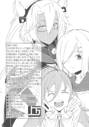 Chakunin, Musashi!! Page #28