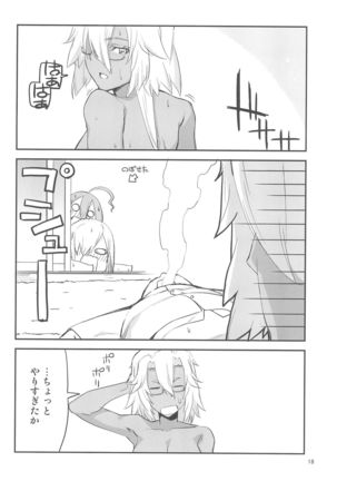 Chakunin, Musashi!! Page #18